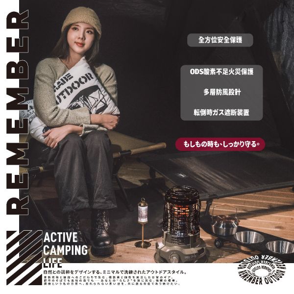 樂活不露-小太陽瓦斯暖爐附收納袋-3色任選-加送瓦斯偵測器 樂活不露瓦斯暖爐、小太陽瓦斯暖爐、露營瓦斯暖爐、卡式瓦斯爐、1500W暖爐、露營取暖設備、ODS安全瓦斯爐、防傾倒暖爐、戶外瓦斯暖器、冬季露營必備、附收納袋暖爐