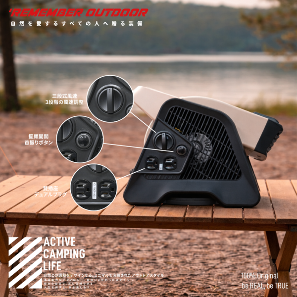 《樂活不露》2代有點意思-多功能擺頭渦輪扇/循環扇/風扇-送保護包-3色任選 樂活不露風扇、擺頭渦輪扇、露營風扇、多功能風扇、雙插座風扇、自動擺頭風扇、強力循環扇、戶外風扇、露營電器、氣流循環扇、電力延伸設備