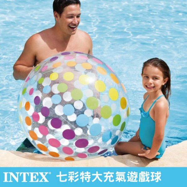 【INTEX】七彩特大充氣遊戲球-直徑70cm 15130490-1/2(59065) LIFECODE,戶外用品,LIFECODE生活密碼戶外用品生活館 ,帳篷,折疊桌椅,鋁合金,車尾帳,速搭帳,INTEX,露營,露營區,露營裝備,露營生活,露營美學,outdoor,camping,帳篷,露營小物,客廳帳