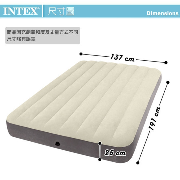【INTEX】新型氣柱-雙人植絨充氣床墊(寬137cm) 15010181(64102) LIFECODE,戶外用品,LIFECODE生活密碼戶外用品生活館 ,,帳篷,折疊桌椅,鋁合金,車尾帳,速搭帳INTEX,露營,露營區,露營裝備,露營生活,露營美學,outdoor,camping,帳篷,露營小物,客廳帳