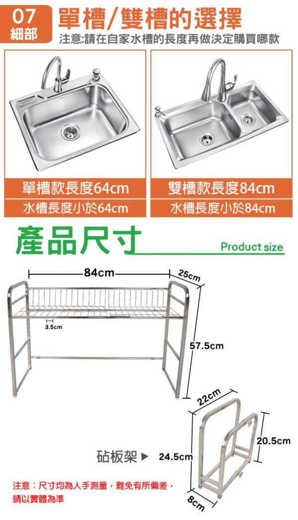 【LIFECODE】《收納王》不鏽鋼水槽碗碟瀝水架-寬84cm(送砧板架) 14060160 LIFECODE,戶外用品,LIFECODE生活密碼戶外用品生活館 ,帳篷,折疊桌椅,鋁合金,車尾帳,速搭帳,INTEX,露營,露營區,露營裝備,露營生活,露營美學,outdoor,camping,帳篷,露營小物,瀝水架