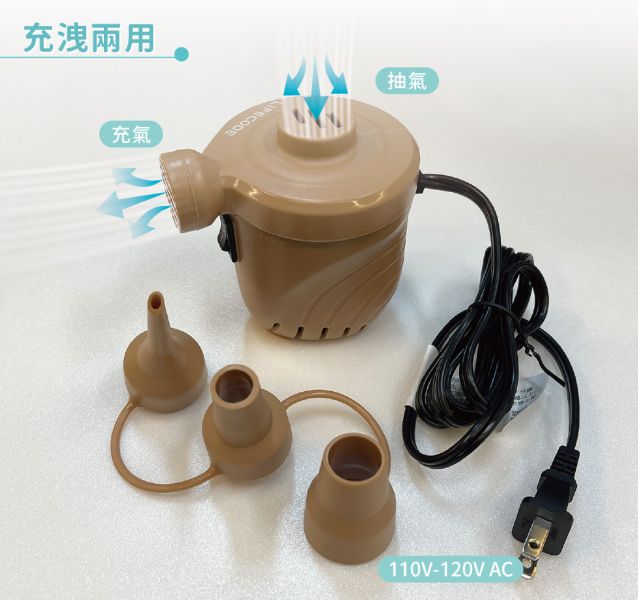 【LIFECODE】110V強力電動充氣幫浦(PSI-1.09)-沙色 15210087 LIFECODE,戶外用品,LIFECODE生活密碼戶外用品生活館 ,帳篷,折疊桌椅,鋁合金,車尾帳,速搭帳,INTEX,露營,露營區,露營裝備,露營生活,露營美學,outdoor,camping,帳篷,露營小物,客廳帳
