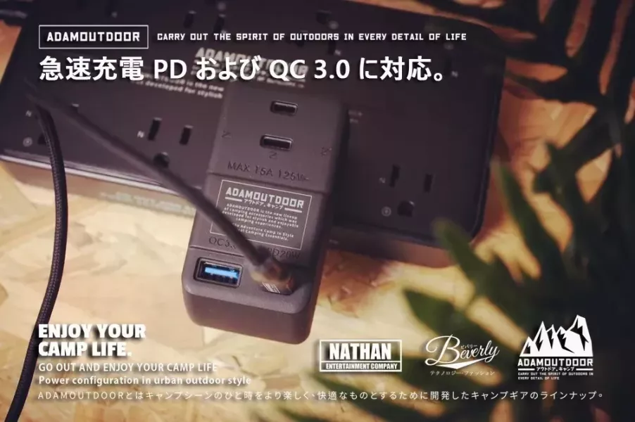 ADAMOUTDOOR-2PIN3座USB快充壁插-3色可選 12500504/7/8 ADAMOUTDOOR
USB快充壁插
2PIN插座
3座延長插座
PD20W快充
QC3.0充電插座
USB充電座
多孔插座
智慧快充插座
防火材質插座
露營電源延長
居家快充插頭
壁插式插座
多重保護插座
戶外風插座