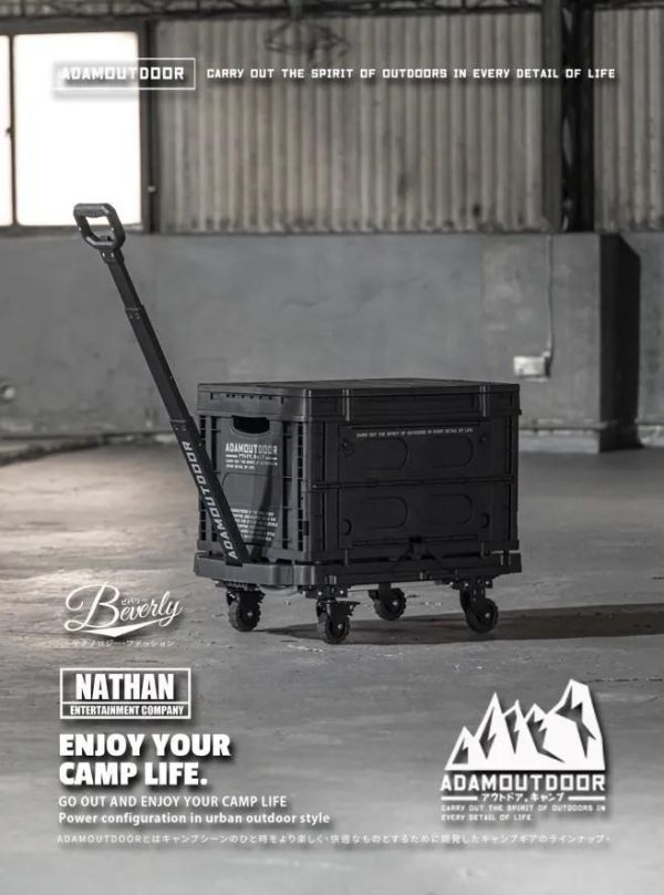 ADAMOUTDOOR-坦克二合一平板推車-野炭黑 ADAMOUTDOOR推車、坦克平板推車、露營收納箱、63L收納箱、二合一推車桌、可堆疊收納箱、戶外裝備箱、露營行動桌、平板推車收納、露營後勤裝備