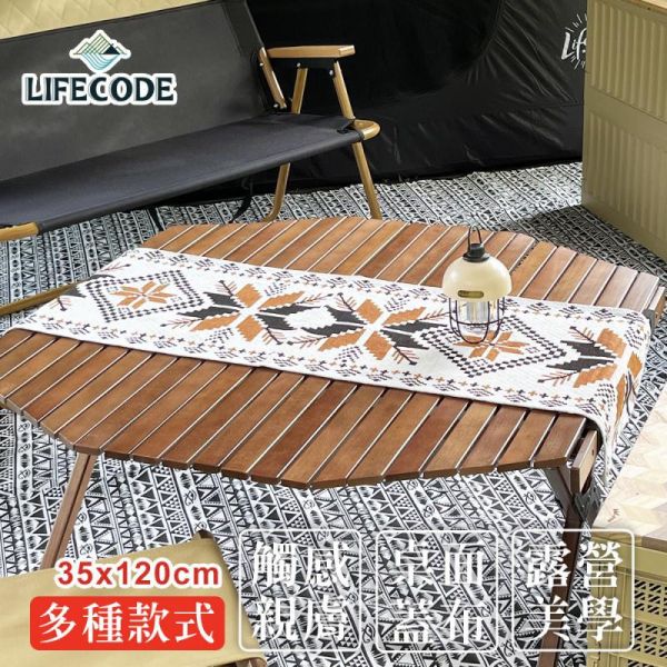 【LIFECODE】美學桌巾(120*35cm) 卡娜/熊熊來露 12310620/1 LIFECODE,戶外用品,LIFECODE生活密碼戶外用品生活館 ,帳篷,折疊桌椅,鋁合金,車尾帳,速搭帳,INTEX,露營,露營區,露營裝備,露營生活,露營美學,outdoor,camping,帳篷,露營小物,客廳帳