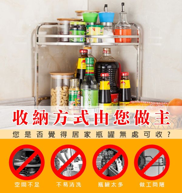 LIFECODE 《收納王》不鏽鋼二層轉角置物架/調料架 14060290 LIFECODE,戶外用品,LIFECODE生活密碼戶外用品生活館 ,帳篷,折疊桌椅,鋁合金,車尾帳,速搭帳,INTEX,露營,露營區,露營裝備,露營生活,露營美學,outdoor,camping,帳篷,露營小物,轉角置物架,置物架,調料架