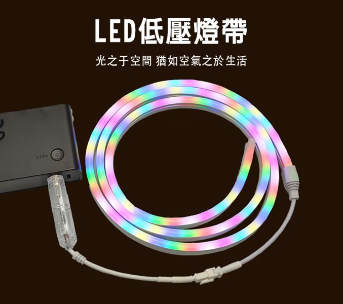 【LIFECODE】5米-5V幻彩柔性LED燈條-手機APP藍牙操控(附收合盤+網袋) 12320090 LIFECODE,戶外用品,LIFECODE生活密碼戶外用品生活館 ,帳篷,折疊桌椅,鋁合金,車尾帳,速搭帳,INTEX,露營,露營區,露營裝備,露營生活,露營美學,outdoor,camping,帳篷,露營小物,燈條,5米,LED