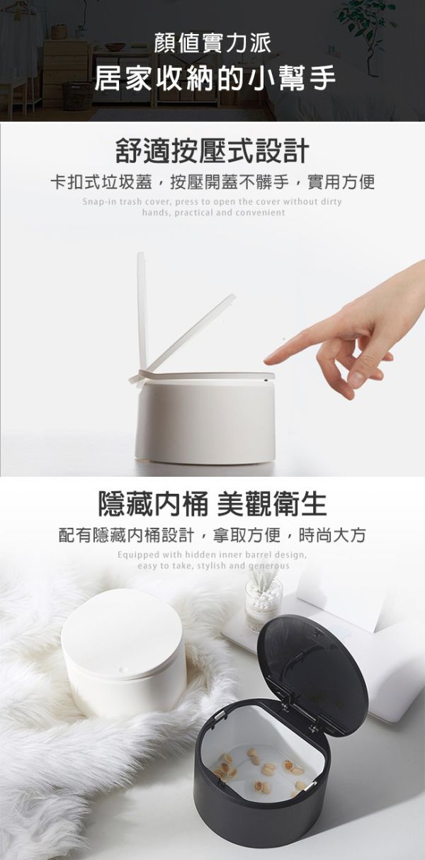 【LIFECODE】桌上按壓式垃圾桶(2.5L)-4色可選(2入組) 14320122/3/7/8-02 LIFECODE,戶外用品,LIFECODE生活密碼戶外用品生活館 ,帳篷,折疊桌椅,鋁合金,車尾帳,速搭帳,INTEX,露營,露營區,露營裝備,露營生活,露營美學,outdoor,camping,帳篷,露營小物,垃圾桶