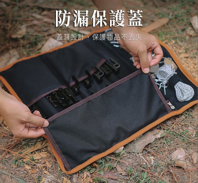 【LIFECODE】露營多用途工具地釘營繩收納包/工具袋-沙色/黑色 12320353/8 LIFECODE,戶外用品,LIFECODE生活密碼戶外用品生活館 ,帳篷,折疊桌椅,鋁合金,車尾帳,速搭帳,INTEX,露營,露營區,露營裝備,露營生活,露營美學,outdoor,camping,帳篷,露營小物,客廳帳