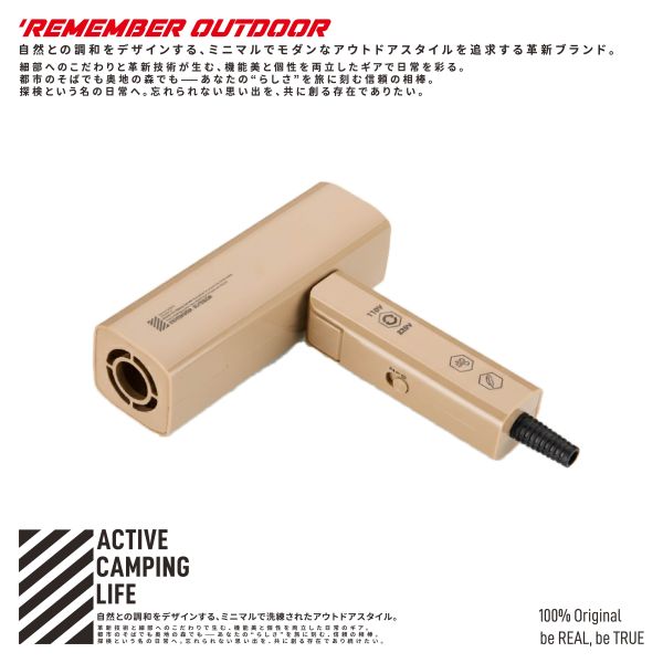 樂活不露-雷神吹風機-國際雙電壓-3色任選 12510104/7/8 Remember Outdoor、雷神吹風機、露營吹風機、旅行吹風機、國際雙電壓、輕量摺疊吹風機、速乾吹風機、戶外電器、雙風速雙溫控、安全斷電設計