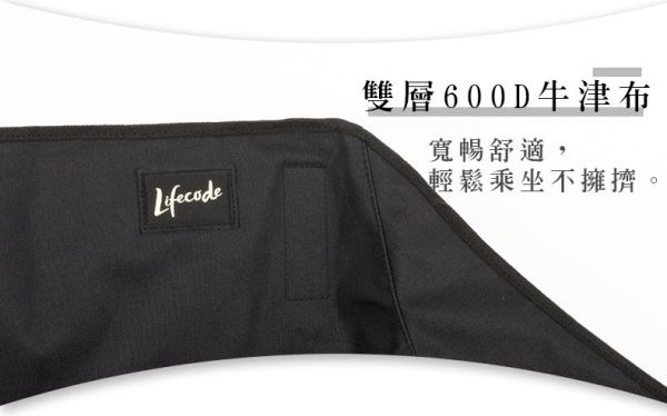 【LIFECODE】寬野椅輕便折疊椅-黑色 13010238 LIFECODE折疊椅, 寬野椅, 露營椅, 戶外折疊椅, 雙層牛津布, 高背休閒椅, 露營裝備, 野餐椅, 烤肉椅, 釣魚椅, 輕便折疊椅