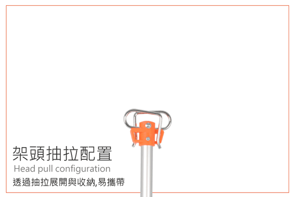 【LIFECODE】鋁合金雙掛勾伸縮野營燈架(附提袋) 12320030 LIFECODE,戶外用品,LIFECODE生活密碼戶外用品生活館 ,帳篷,折疊桌椅,鋁合金,車尾帳,速搭帳,INTEX,露營,露營區,露營裝備,露營生活,露營美學,outdoor,camping,帳篷,露營小物,燈架,鋁合金