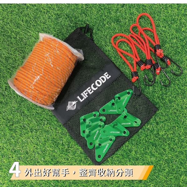 【LIFECODE】束口網袋-M號(30x20cm)2入+L號(35x25cm)2入 12300160-4 LIFECODE,戶外用品,LIFECODE生活密碼戶外用品生活館 ,帳篷,折疊桌椅,鋁合金,車尾帳,速搭帳,INTEX,露營,露營區,露營裝備,露營生活,露營美學,outdoor,camping,帳篷,露營小物,客廳帳