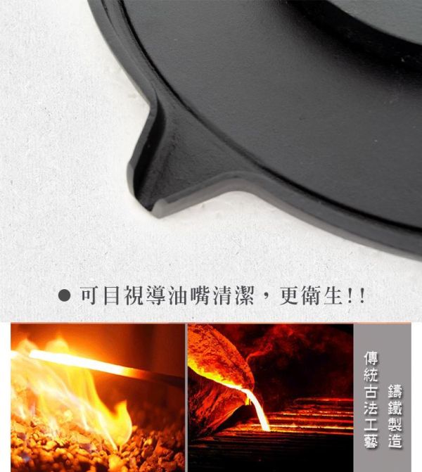 《LIFECODE》韓式鑄鐵蒸烤煮三用烤盤(大全配) 12410150-1 韓式烤盤,鑄鐵烤盤,三用烤盤,蒸烤煮烤盤,烤肉盤,火鍋烤盤,蒸籠組,露營烤盤,燒烤神器,戶外料理鍋