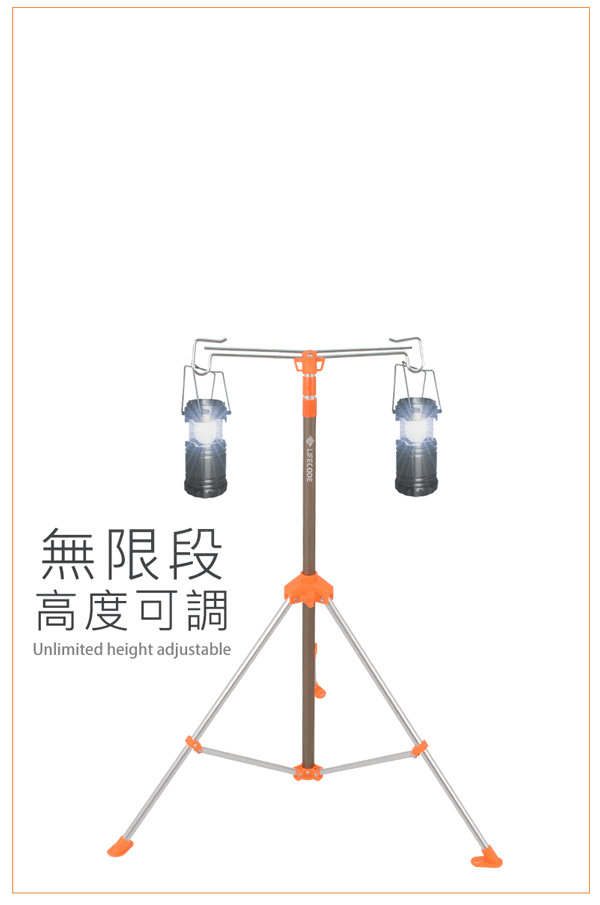 【LIFECODE】鋁合金雙掛勾伸縮野營燈架(附提袋) 12320030 LIFECODE,戶外用品,LIFECODE生活密碼戶外用品生活館 ,帳篷,折疊桌椅,鋁合金,車尾帳,速搭帳,INTEX,露營,露營區,露營裝備,露營生活,露營美學,outdoor,camping,帳篷,露營小物,燈架,鋁合金