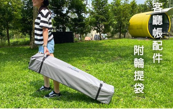 【LIFECODE】客廳帳配件-附輪提袋12040110 客廳帳
收納袋
