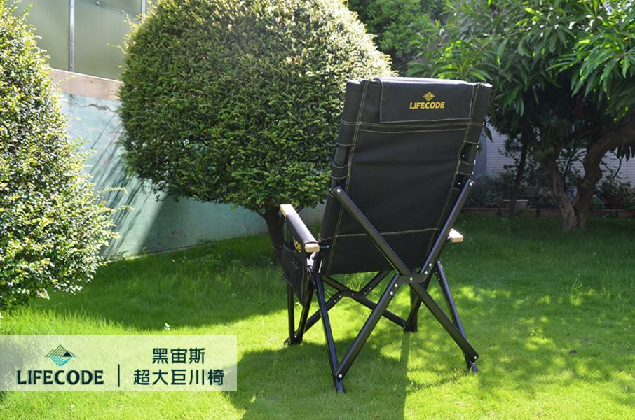 【LIFECODE】黑宙斯超大巨川折疊椅+枕頭(2入組)-黑色 13010098-02 LIFECODE,戶外用品,LIFECODE生活密碼戶外用品生活館 ,,帳篷,折疊桌椅,鋁合金,車尾帳,速搭帳INTEX,露營,露營區,露營裝備,露營生活,露營美學,outdoor,camping,帳篷,露營小物,客廳帳