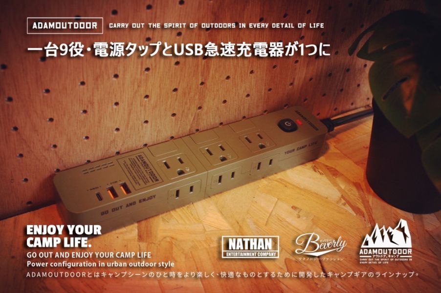 ADAMOUTDOOR 高效能4開6插30WPD 延長線1.8M-3色任選 LIFECODE,戶外用品,LIFECODE生活密碼戶外用品生活館 ,帳篷,折疊桌椅,鋁合金,車尾帳,速搭帳,INTEX,露營,露營區,露營裝備,露營生活,露營美學,outdoor,camping,帳篷,露營小物,客廳帳