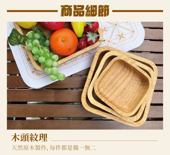 【LIFECODE】橡膠木方形沙拉碗(4入套組)-附網袋 11270060-4 LIFECODE,戶外用品,LIFECODE生活密碼戶外用品生活館 ,帳篷,折疊桌椅,鋁合金,車尾帳,速搭帳,INTEX,露營,露營區,露營裝備,露營生活,露營美學,outdoor,camping,帳篷,露營小物,沙拉碗