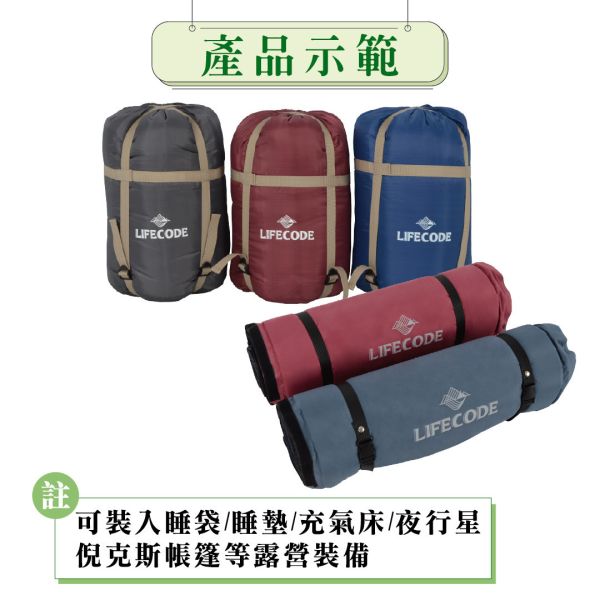 【LIFECODE】野營裝備袋/帳篷提袋(容量60L) (70*30*30cm)-奶茶色 14420041 LIFECODE,戶外用品,LIFECODE生活密碼戶外用品生活館 ,帳篷,折疊桌椅,鋁合金,車尾帳,速搭帳,INTEX,露營,露營區,露營裝備,露營生活,露營美學,outdoor,camping,帳篷,露營小物,客廳帳