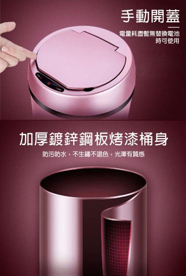 【LIFECODE】 炫彩智能感應垃圾桶(30L-電池款)-2色可選 14320043/8 LIFECODE,戶外用品,LIFECODE生活密碼戶外用品生活館 ,帳篷,折疊桌椅,鋁合金,車尾帳,速搭帳,INTEX,露營,露營區,露營裝備,露營生活,露營美學,outdoor,camping,帳篷,露營小物,垃圾桶