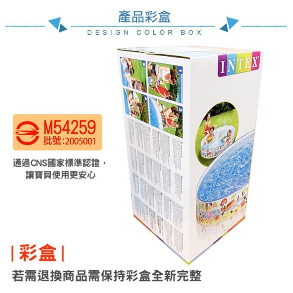 【INTEX】免充氣幼童戲水游泳池 (152*25cm) 15110010(56451) LIFECODE,戶外用品,LIFECODE生活密碼戶外用品生活館 ,帳篷,折疊桌椅,鋁合金,車尾帳,速搭帳,INTEX,充氣床,露營,露營區,露營裝備,露營生活,露營美學,outdoor,camping,帳篷,露營小物,客廳帳,充氣沙發,泳池,戲水池,大型泳池,游泳池