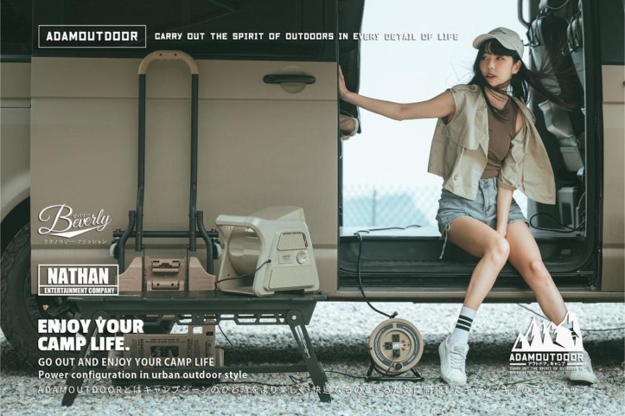 特價 ADAMOUTDOOR 重裝渦輪循環扇/渦輪扇-沙色/黑色 12500227/8 露營風扇,循環扇,渦輪風扇,強力風扇,戶外風扇,露營降溫,帳篷風扇,270度擺頭,大風量風扇,ADAMOUTDOOR