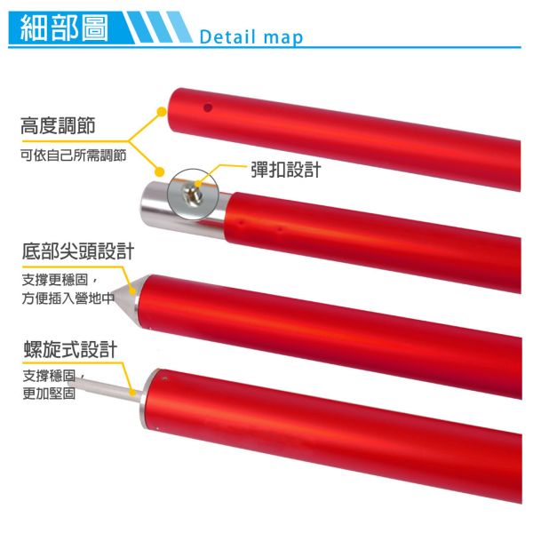 【LIFECODE】鋁合金四截彈扣營柱桿(140-280CM)-特粗3.3cm(1入)3色可選 12310071/4/8 LIFECODE,戶外用品,LIFECODE生活密碼戶外用品生活館 ,帳篷,折疊桌椅,鋁合金,車尾帳,速搭帳,INTEX,露營,露營區,露營裝備,露營生活,露營美學,outdoor,camping,帳篷,露營小物,客廳帳