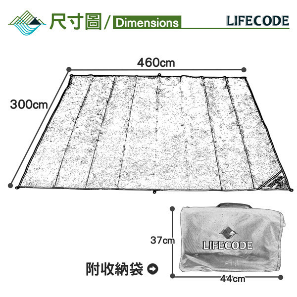 【LIFECODE】加厚防水PE地墊(地席)460x300cm 12330110 LIFECODE,戶外用品,LIFECODE生活密碼戶外用品生活館 ,帳篷,折疊桌椅,鋁合金,車尾帳,速搭帳,露營,露營區,露營裝備,露營生活,露營美學,outdoor,camping,帳篷,露營小物,客廳帳,睡墊,充氣床