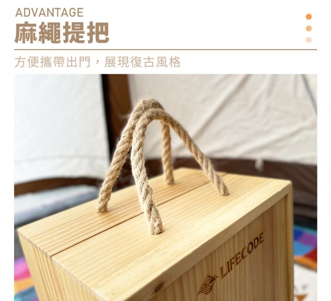 【LIFECODE】愛咪松木便攜調料木箱 13310330 LIFECODE,戶外用品,LIFECODE生活密碼戶外用品生活館 ,帳篷,折疊桌椅,鋁合金,車尾帳,速搭帳,INTEX,露營,露營區,露營裝備,露營生活,露營美學,outdoor,camping,帳篷,露營小物,木箱,便攜調料箱,松木