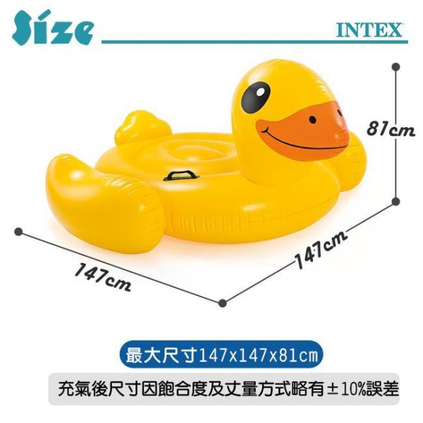 【INTEX】黃色小鴨水上坐騎147x147x81cm 適用3歲以上 15130350(57556) LIFECODE,戶外用品,LIFECODE生活密碼戶外用品生活館 ,帳篷,折疊桌椅,鋁合金,車尾帳,速搭帳,INTEX,露營,露營區,露營裝備,露營生活,露營美學,outdoor,camping,帳篷,露營小物,客廳帳