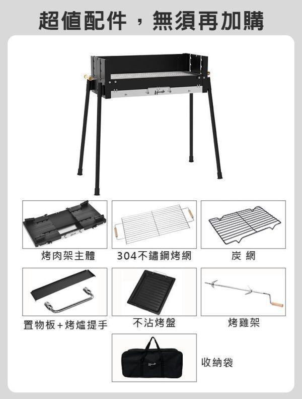【LIFECODE】野宴折疊大型烤肉架(附304加密烤網＋煎盤＋烤雞架+收納袋）12410320 折疊烤肉架,露營烤肉架,大型烤肉架,304烤網,烤雞架,煎盤烤肉架,中秋烤肉,野炊烤肉架,戶外BBQ,露營用品,LIFECODE烤肉架