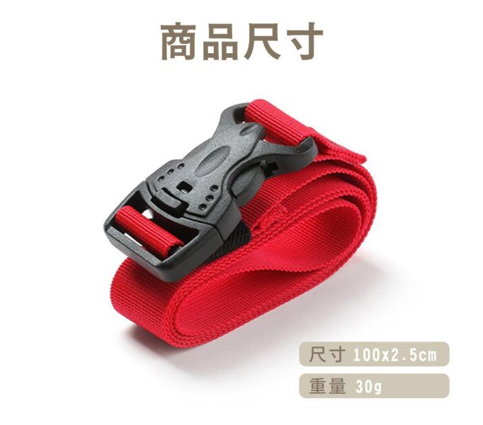 【LIFECODE】插扣雙保險式行李束帶100cm-紅色(4入) 12320821 LIFECODE,戶外用品,LIFECODE生活密碼戶外用品生活館 ,帳篷,折疊桌椅,鋁合金,車尾帳,速搭帳,INTEX,露營,露營區,露營裝備,露營生活,露營美學,outdoor,camping,帳篷,露營小物,客廳帳