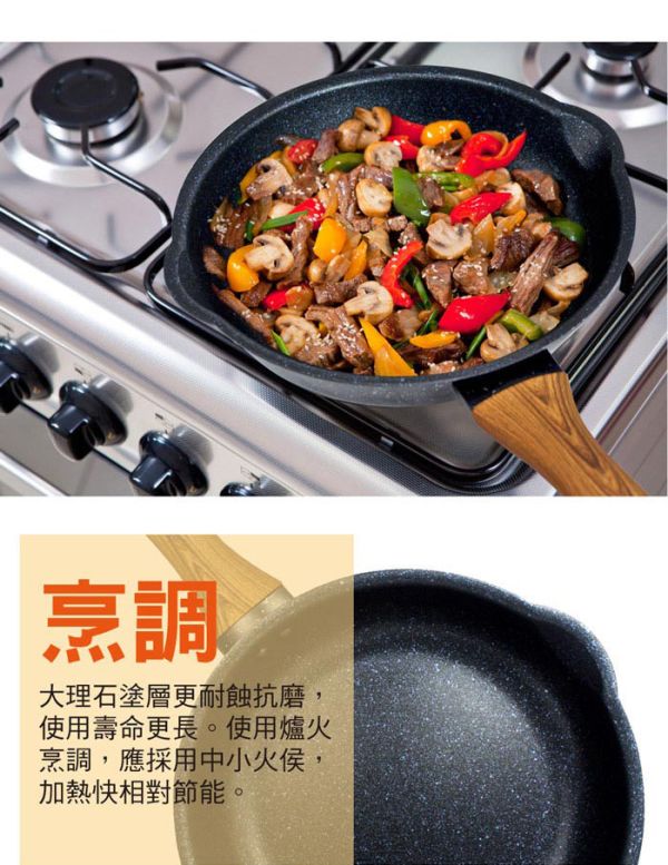 SADOMAIN 大理石七層不沾平底鍋(28cm) 12360111 LIFECODE,戶外用品,LIFECODE生活密碼戶外用品生活館,帳篷,折疊桌椅,鋁合金,車尾帳,速搭帳,INTEX,露營,露營區,露營裝備,露營生活,露營美學,outdoor,camping,帳篷,露營小物,平底鍋