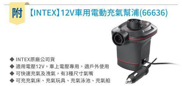 【LIFECODE】《3D TPU》單人車中床/異形充氣睡墊-冷灰色+車用幫浦 12140073-1 車中床,車宿睡墊,充氣睡墊,自動充氣墊,露營睡墊,SUV睡墊,RAV4睡墊,CRV睡墊,KUGA睡墊,Forester睡墊,記憶泡棉睡墊,雙拼睡墊,車泊床墊