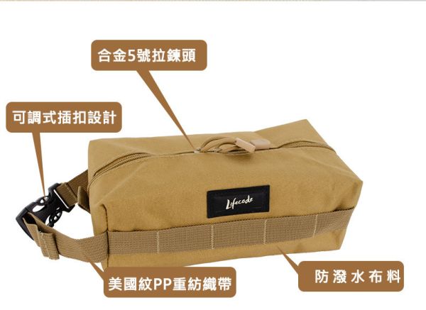 【LIFECODE】戶外洗潄包/紙巾包-多色可選 14410203/4/78 LIFECODE、紙巾包、洗漱包、露營收納包、防水收納袋、車用紙巾盒、吊掛式盥洗包、戶外用品、露營裝備、軍風風格