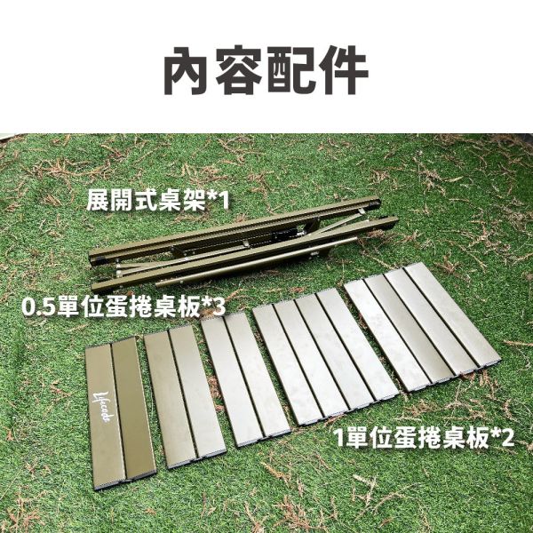 【LIFECODE】小綠人三單位IGT戰術桌/折疊桌/蛋捲桌 13310364 LIFECODE,戶外用品,LIFECODE生活密碼戶外用品生活館 ,,帳篷,折疊桌椅,鋁合金,車尾帳,速搭帳INTEX,露營,露營區,露營裝備,露營生活,露營美學,outdoor,camping,帳篷,露營小物,客廳帳