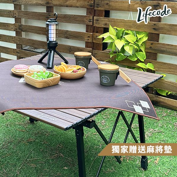 【LIFECODE】娛樂王方型鋁合蛋捲桌/折疊桌送麻將墊-胡桃木色 13310167-1 LIFECODE,戶外用品,LIFECODE生活密碼戶外用品生活館 ,,帳篷,折疊桌椅,鋁合金,車尾帳,速搭帳INTEX,露營,露營區,露營裝備,露營生活,露營美學,outdoor,camping,帳篷,露營小物