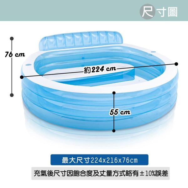 【INTEX】盒損-圓型藍色有靠背游泳池(224*216cm)(590L) 15120100(57190) LIFECODE,戶外用品,LIFECODE生活密碼戶外用品生活館 ,帳篷,折疊桌椅,鋁合金,車尾帳,速搭帳,INTEX,充氣床,露營,露營區,露營裝備,露營生活,露營美學,outdoor,camping,帳篷,露營小物,客廳帳,充氣沙發,泳池,戲水池,大型泳池,游泳池