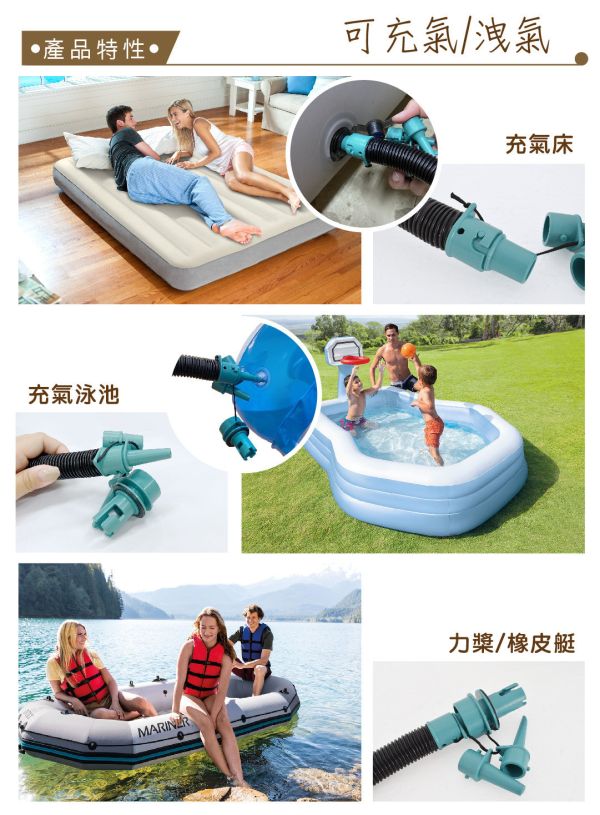 110V強力電動充氣幫浦-充洩兩用(附SUP充氣配件)(2.2PSI) 15210090 LIFECODE,戶外用品,LIFECODE生活密碼戶外用品生活館 ,帳篷,折疊桌椅,鋁合金,車尾帳,速搭帳,INTEX,露營,露營區,露營裝備,露營生活,露營美學,outdoor,camping,帳篷,露營小物,客廳帳