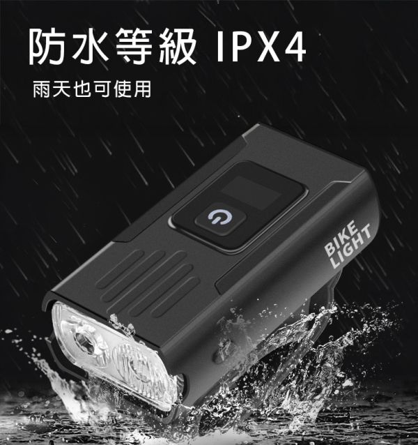 【LIFECODE】LED腳踏車燈03D+S10(前燈+尾燈組合) 12321030 腳踏車燈、前後燈組、LED車燈、自行車燈、紅光尾燈、防水照明、USB充電燈、夜騎照明、T6雙燈、LIFECODE車用燈具