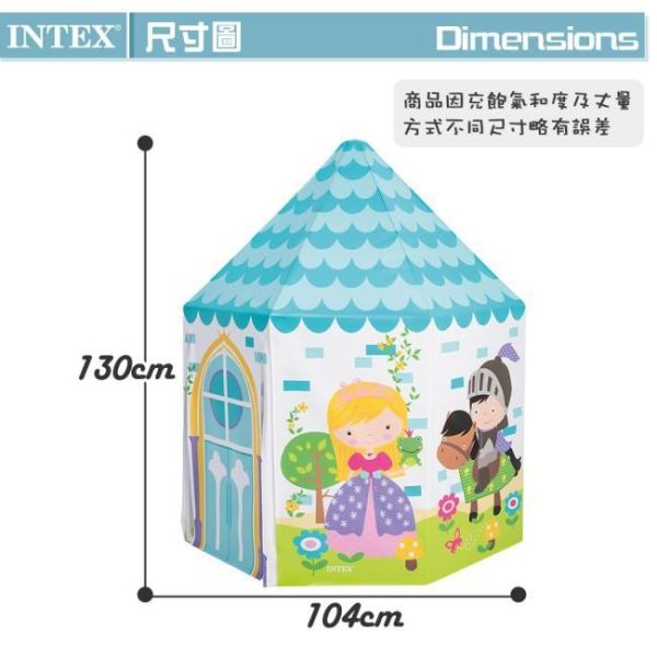【INTEX】公主與王子遊戲帳蓬104x104x130cm 3-6歲(44635) LIFECODE,戶外用品,LIFECODE生活密碼戶外用品生活館 ,帳篷,折疊桌椅,鋁合金,車尾帳,速搭帳,INTEX,露營,露營區,露營裝備,露營生活,露營美學,outdoor,camping,帳篷,露營小物,客廳帳