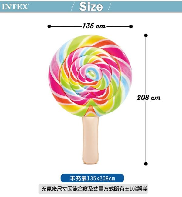【INTEX】棒棒糖女孩浮排(208*135cm)15130220(58753) LIFECODE,戶外用品,LIFECODE生活密碼戶外用品生活館 ,帳篷,折疊桌椅,鋁合金,車尾帳,速搭帳,INTEX,露營,露營區,露營裝備,露營生活,露營美學,outdoor,camping,帳篷,露營小物,客廳帳