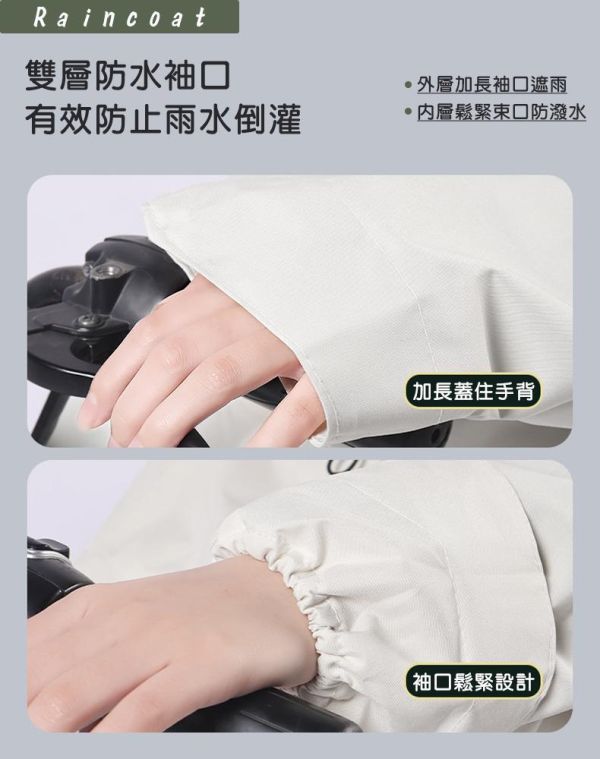 【MOVELIFE】雨行者Pro抗暴雨輕量速穿雨衣-3色可選(春亞紡+TPU) 21000132/3/5 機能雨衣,春亞紡雨衣,長版雨衣,連身雨衣,防暴雨雨衣,機車雨衣,輕量雨衣,戶外雨衣,防水雨衣,速乾雨衣,TPU防水膜雨衣,通勤雨衣,MOVELIFE雨衣,露營雨衣,收納雨衣