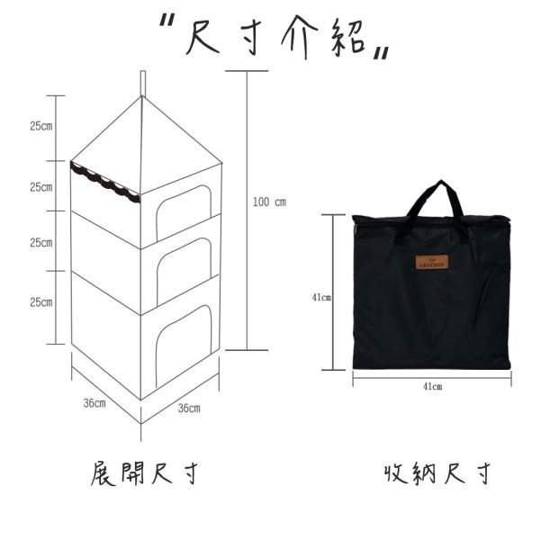 【LIFECODE】四層曬碗籃/側邊掛繩款-多色可選 12350104/7 LIFECODE,戶外用品,LIFECODE生活密碼戶外用品生活館 ,,帳篷,折疊桌椅,鋁合金,車尾帳,速搭帳INTEX,露營,露營區,露營裝備,露營生活,露營美學,outdoor,camping,帳篷,露營小物,客廳帳