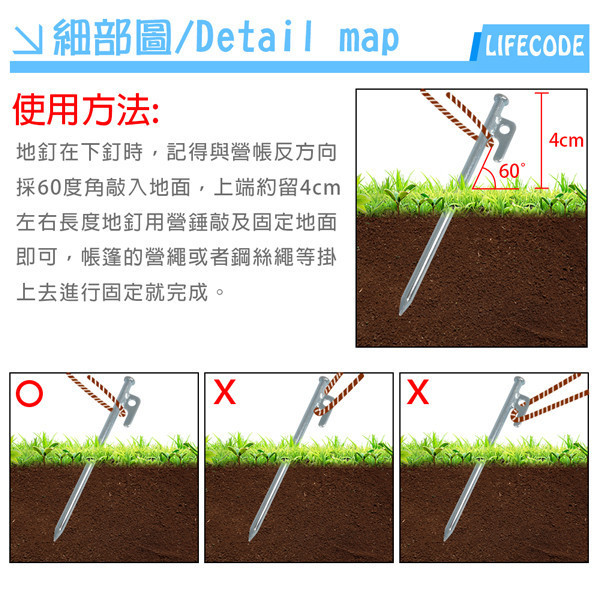 【LIFECODE】特粗鍍鋅地釘20cm(10支) 12310130-1 LIFECODE,戶外用品,LIFECODE生活密碼戶外用品生活館 ,帳篷,折疊桌椅,鋁合金,車尾帳,速搭帳,INTEX,露營,露營區,露營裝備,露營生活,露營美學,outdoor,camping,帳篷,露營小物,客廳帳
