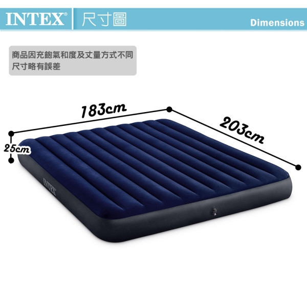 【INTEX】經典雙人特大(新款)充氣床墊-寬183cm 15010061(64755) LIFECODE,戶外用品,LIFECODE生活密碼戶外用品生活館 ,,帳篷,折疊桌椅,鋁合金,車尾帳,速搭帳INTEX,露營,露營區,露營裝備,露營生活,露營美學,outdoor,camping,帳篷,露營小物,客廳帳