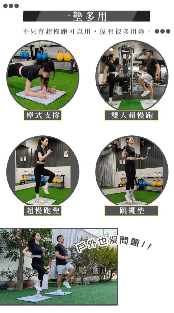 MOVELIFE-防震靜音加厚款-超慢跑墊(62x62cmx15mm)-跳繩墊/瑜珈墊/打坐墊/健身運動墊/冥想墊/運動跪墊/倒立墊 LIFECODE,戶外用品,LIFECODE生活密碼戶外用品生活館 ,帳篷,折疊桌椅,鋁合金,車尾帳,速搭帳,INTEX,露營,露營區,露營裝備,露營生活,露營美學,outdoor,camping,帳篷,露營小物,客廳帳