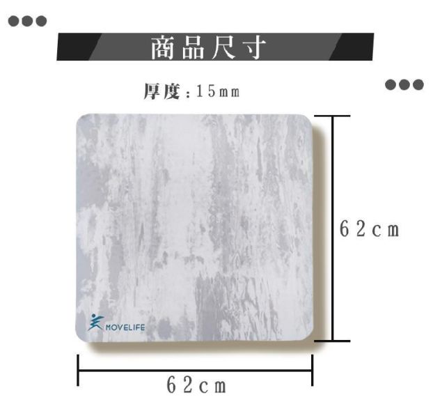 MOVELIFE-防震靜音加厚款-超慢跑墊(62x62cmx15mm)-跳繩墊/瑜珈墊/打坐墊/健身運動墊/冥想墊/運動跪墊/倒立墊 LIFECODE,戶外用品,LIFECODE生活密碼戶外用品生活館 ,帳篷,折疊桌椅,鋁合金,車尾帳,速搭帳,INTEX,露營,露營區,露營裝備,露營生活,露營美學,outdoor,camping,帳篷,露營小物,客廳帳