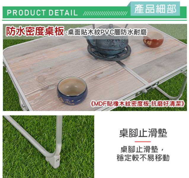 【LIFECODE】橡木紋便攜鋁合金折疊桌/床上桌60x40cm 13310143 LIFECODE,戶外用品,LIFECODE生活密碼戶外用品生活館 ,,帳篷,折疊桌椅,鋁合金,車尾帳,速搭帳INTEX,露營,露營區,露營裝備,露營生活,露營美學,outdoor,camping,帳篷,露營小物,客廳帳
